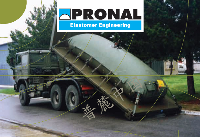 車載軟性水囊DYNAMIC PRONAL產(chǎn)品