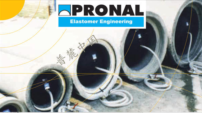 堵塞體管道堵塞體PRONALVPT系列
